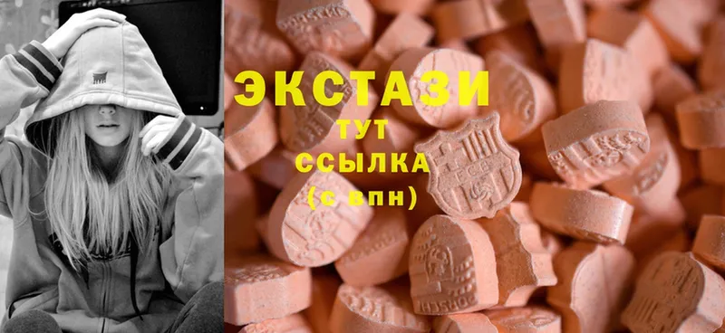 закладки  Мичуринск  Ecstasy диски 