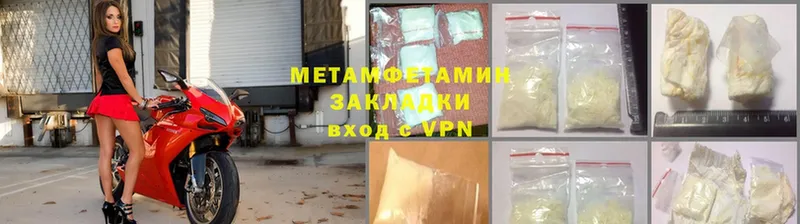 OMG ссылка  купить закладку  Мичуринск  Первитин Methamphetamine 